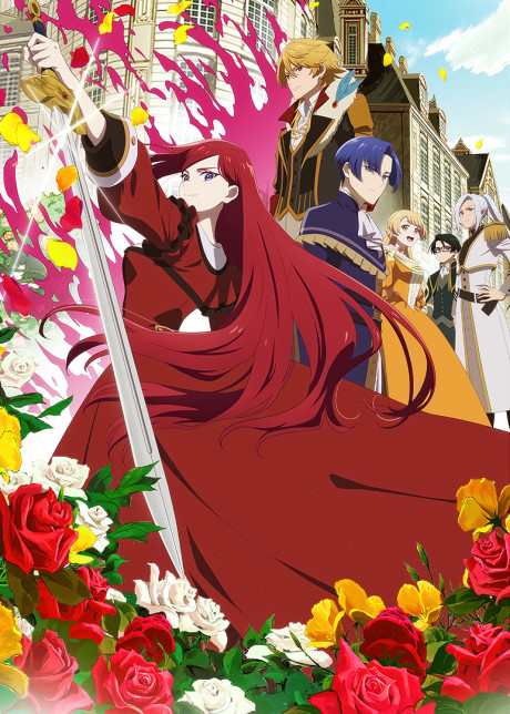 Portada de Higeki no Genkyou to Naru Saikyou Gedou Last Boss Joou wa Tami no Tame ni Tsukushimasu. Season 2