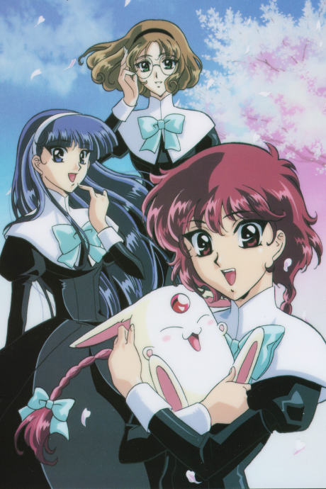 Portada de Rayearth OVA