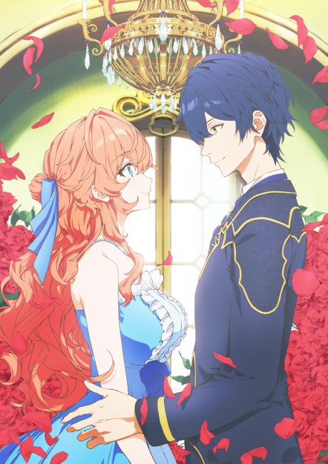 Portada de Akuyaku Reijou wa Ringoku no Outaishi ni Dekiai Sareru