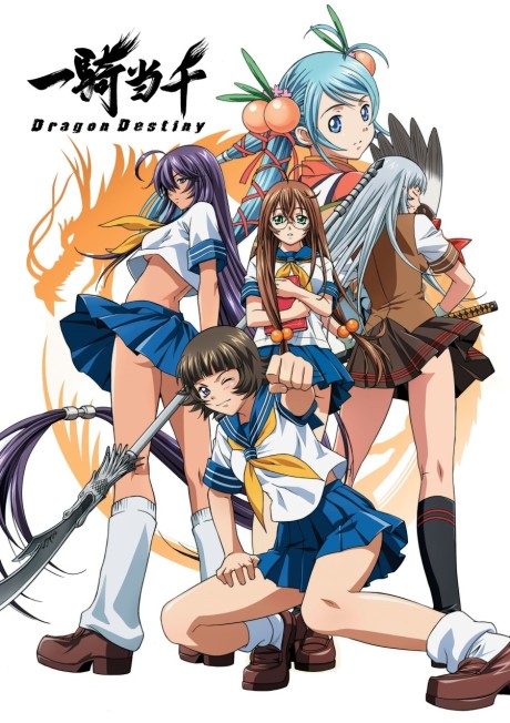 Portada de Ikkitousen: Dragon Destiny