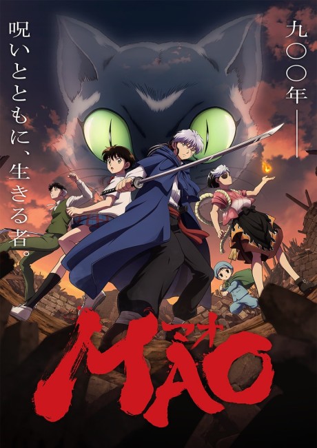 Portada de MAO