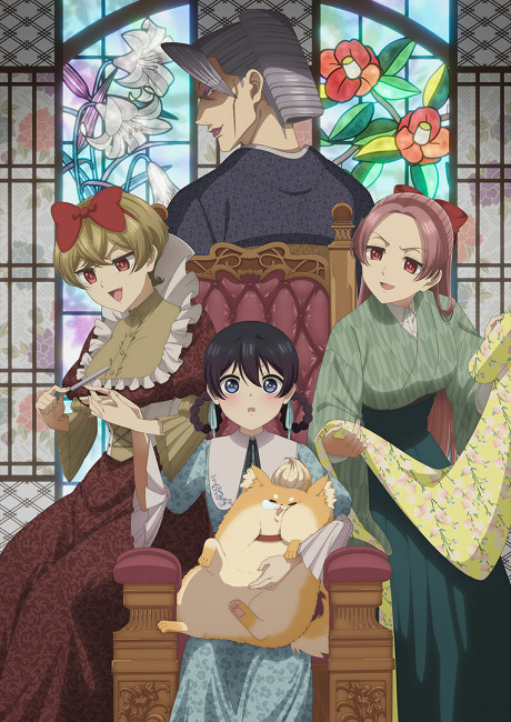 Portada de Ibitte Konai Gibo to Gishi