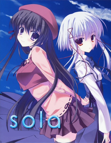 Portada de sola