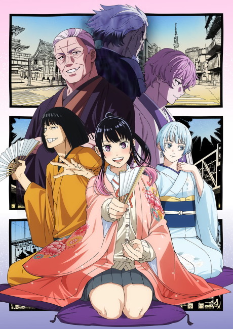 Portada de Akane-banashi