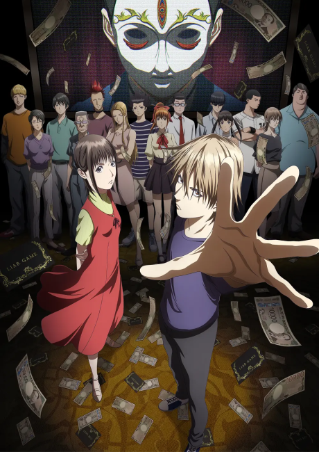 Portada de LIAR GAME