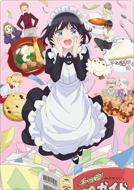 Portada de Maid-san wa Taberu dake