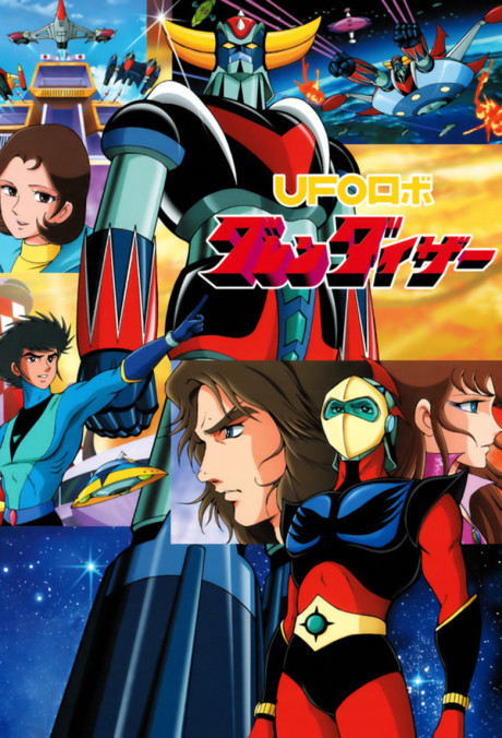 Portada de UFO Robo Grendizer
