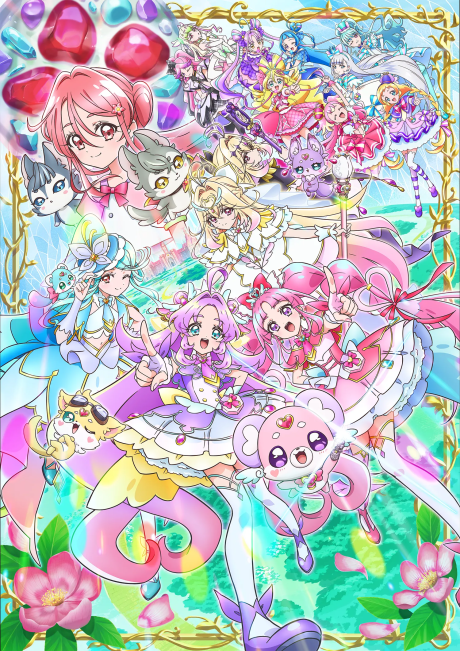 Portada de Meitantei Precure! Fushigi na Niwa to Futari no Himitsu