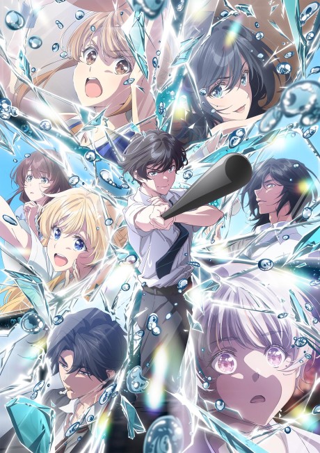 Portada de Chitose-kun wa Ramune Bin no Naka Part 2