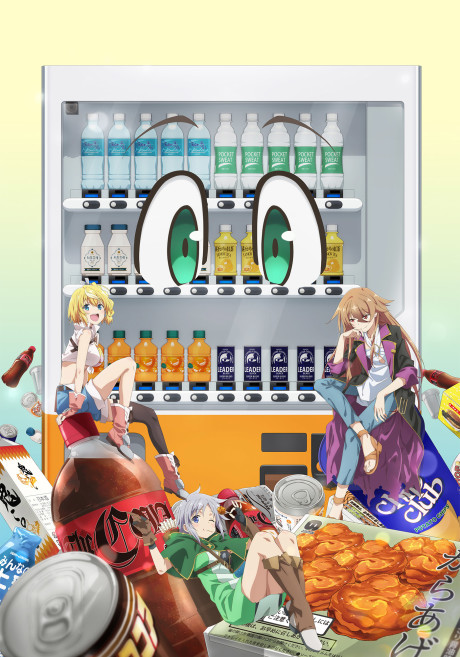 Portada de Jidou Hanbaiki ni Umarekawatta Ore wa Meikyuu wo Samayou 3rd Season