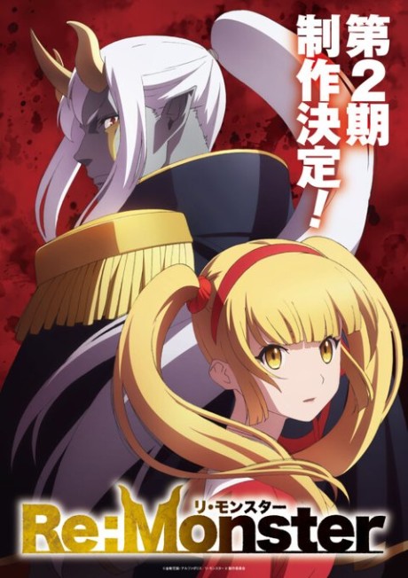 Portada de Re:Monster 2nd Season