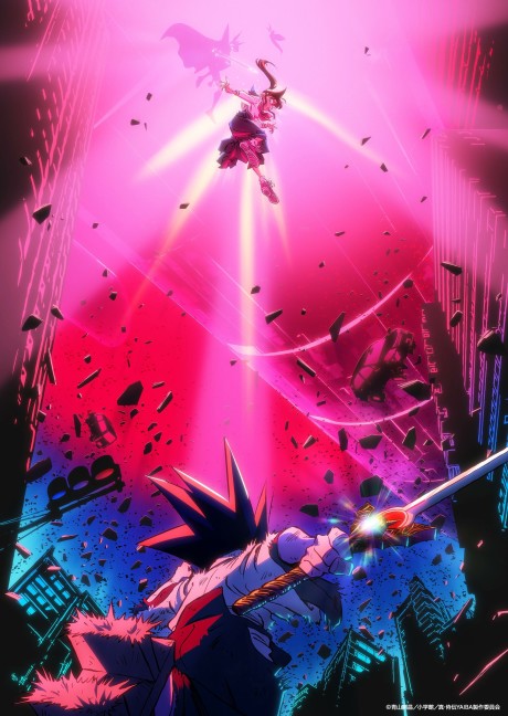 Portada de Shin Samurai-den YAIBA 2