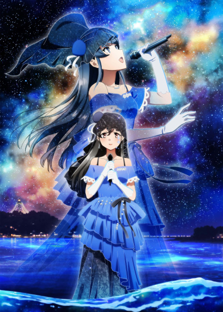 Portada de Seishun Buta Yarou wa Dear Friend no Yume wo Minai