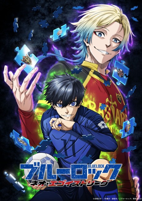 Portada de Blue Lock: NEO EGOIST LEAGUE