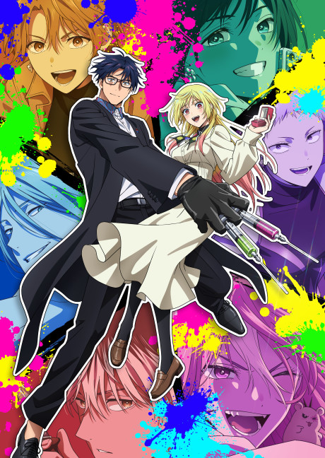 Portada de MARRIAGETOXIN