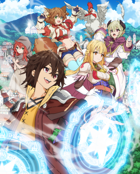 Portada de Koko wa Ore ni Makasete Saki ni Ike to Ittekara 10-nen ga Tattara Densetsu ni Natteita.