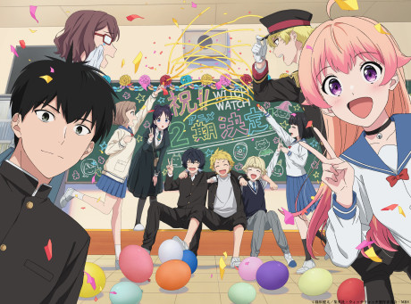 Portada de Witch Watch 2nd Season