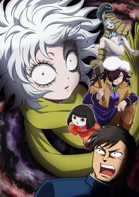 Portada de Let's Go Kaikigumi