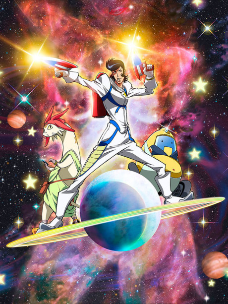 Portada de Space☆Dandy