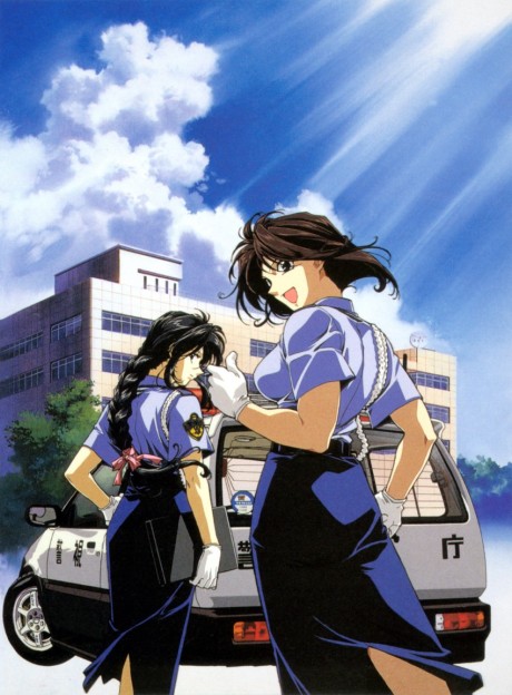 Portada de Taiho Shichauzo: the MOVIE
