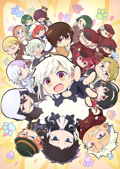 Portada de Bungou Stray Dogs Wan! 2