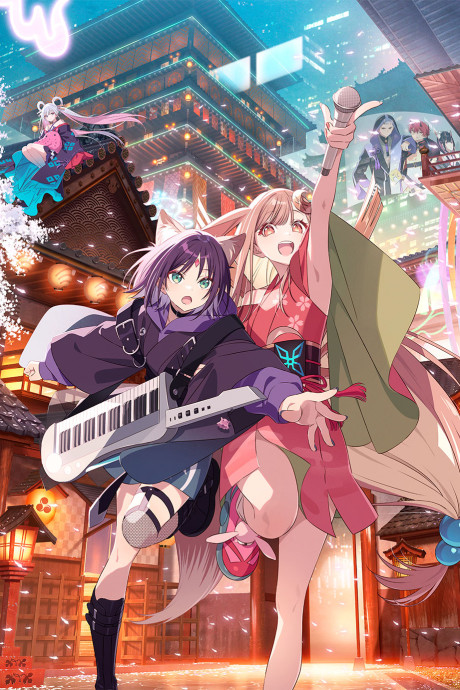 Portada de Chou Kaguya-hime!