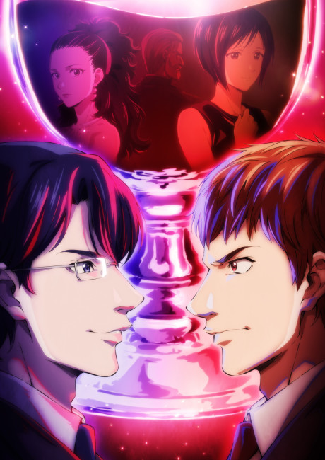 Portada de Kami no Shizuku