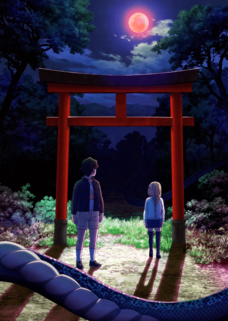 Portada de Reiwa no Dara-san