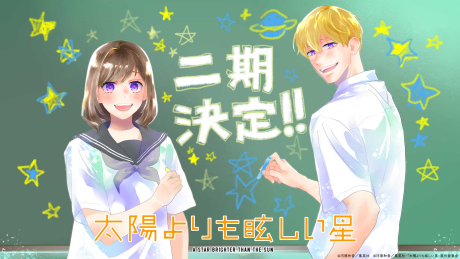 Portada de Taiyou yori mo Mabushii Hoshi 2