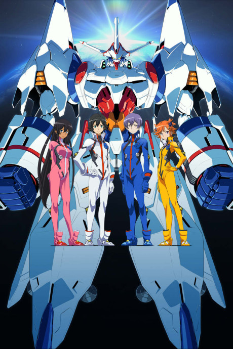 Portada de Captain Earth