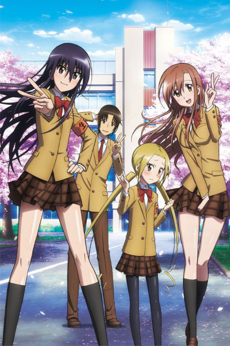 Portada de Seitokai Yakuindomo*