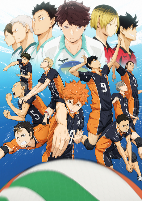 Portada de Haikyuu!!