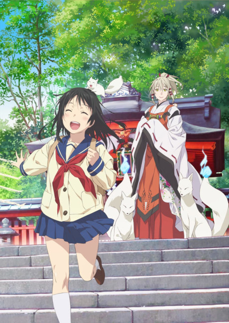Portada de Inari, Konkon, Koi Iroha.