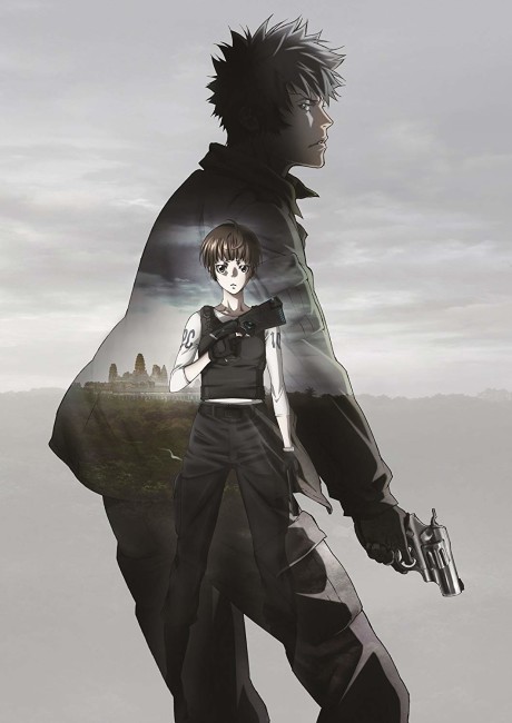 Portada de PSYCHO-PASS Movie