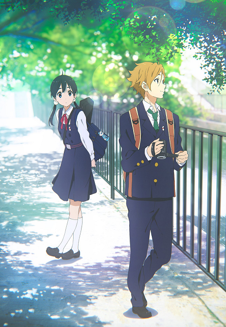 Portada de Tamako Love Story