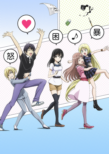Portada de Mangaka-san to Assistant-san to THE ANIMATION