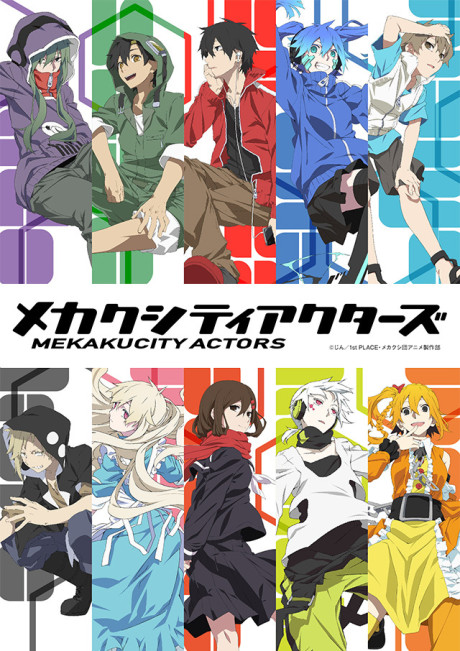 Portada de Mekakucity Actors