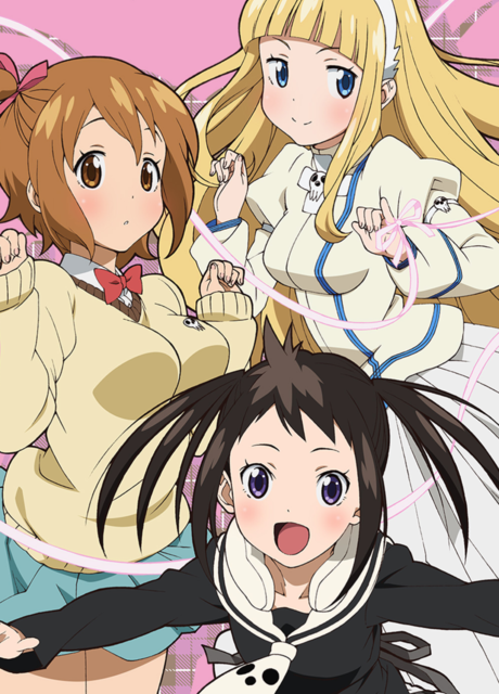 Portada de Soul Eater Not!