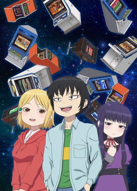 Portada de Hi Score Girl