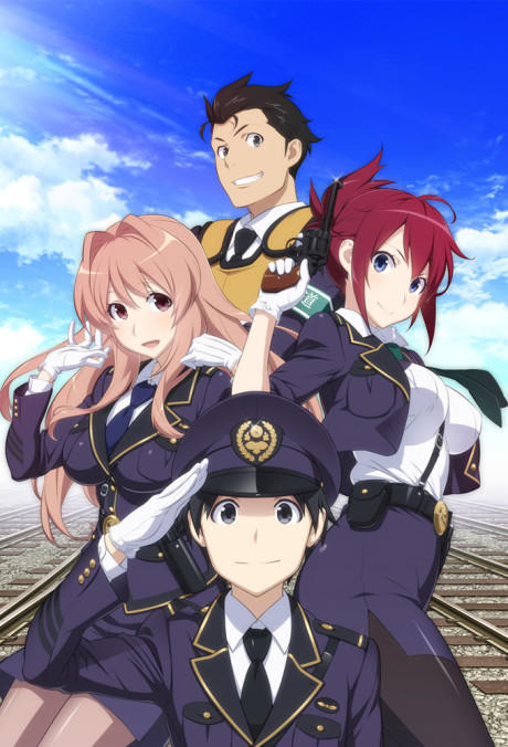 Portada de Rail Wars!