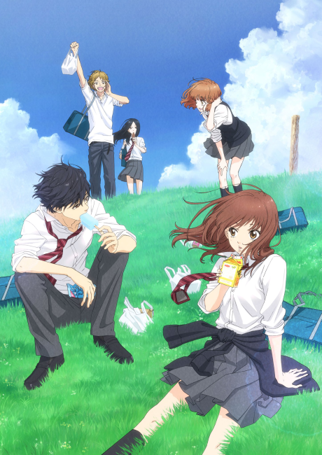 Portada de Ao Haru Ride