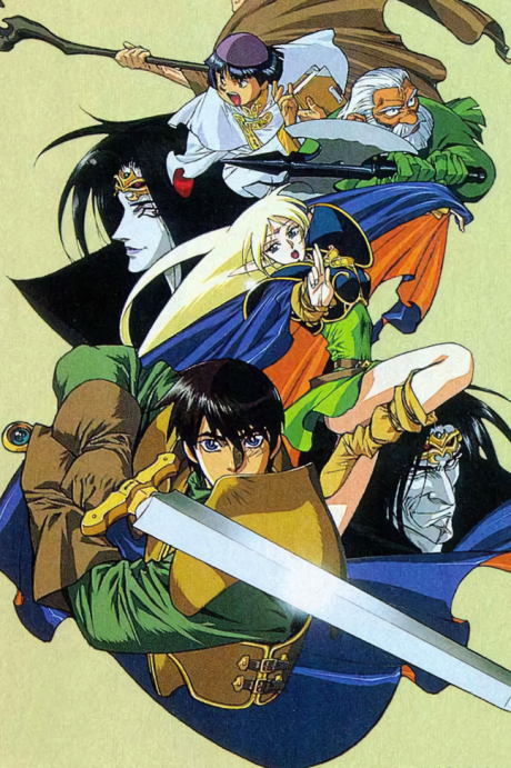 Portada de Lodoss-tou Senki: Eiyuu Kishi Den