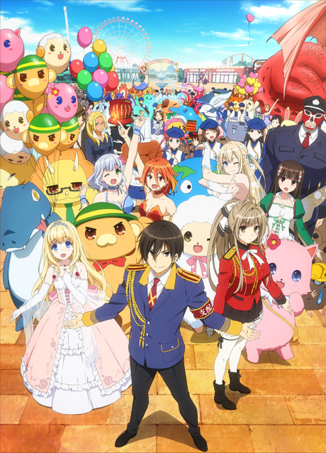 Portada de Amagi Brilliant Park