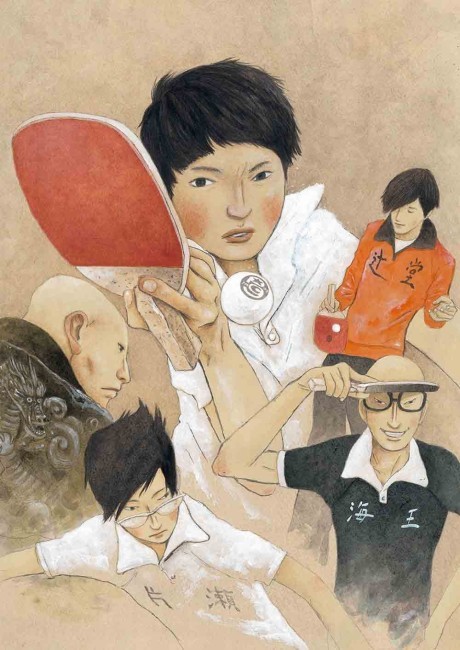 Portada de Ping Pong THE ANIMATION