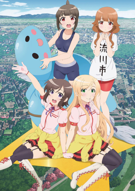 Portada de Futsuu no Joshikousei ga [Locodol] Yatte Mita.