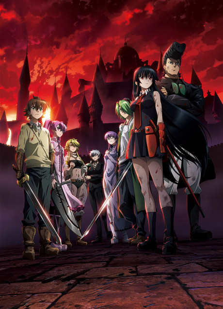 Portada de Akame ga Kill!