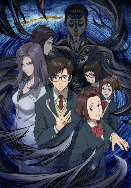 Portada de Kiseijuu: Sei no Kakuritsu