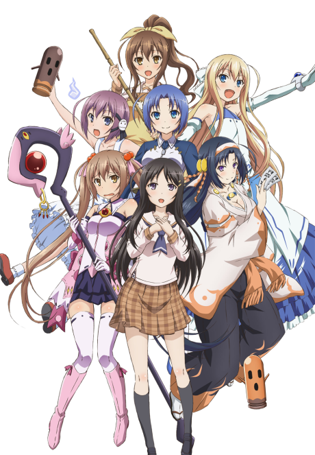 Portada de Rokujouma no Shinryakusha!?