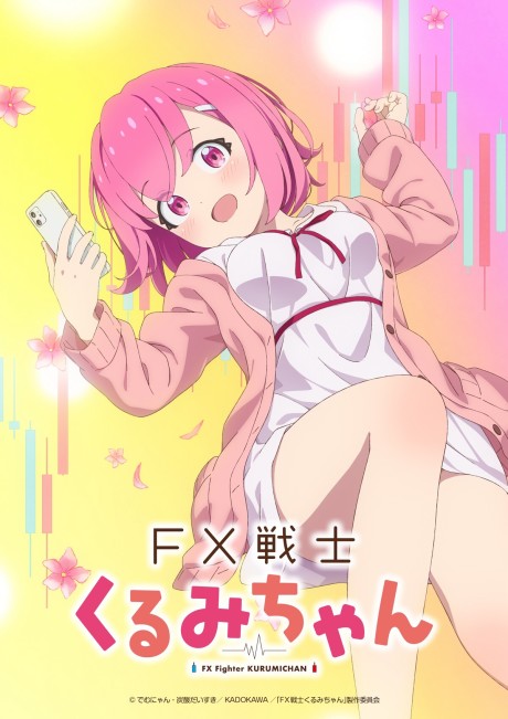 Portada de FX Senshi Kurumi-chan