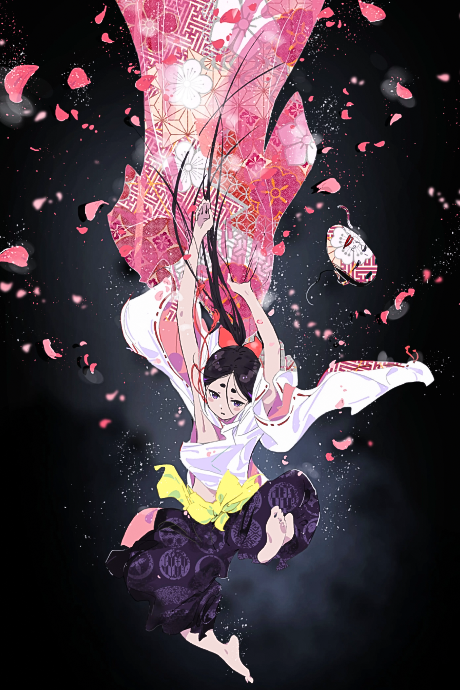 Portada de World Is Dancing